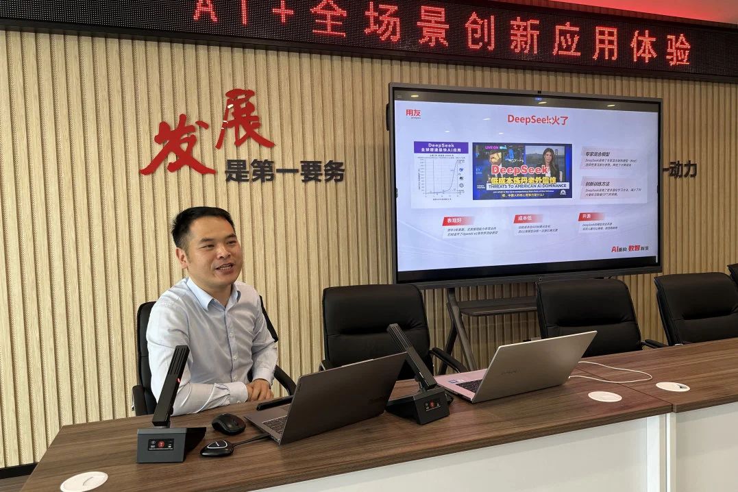 Changshu Polyester a deținut activitatea „AI+Full Scene Innovative Application Experience”