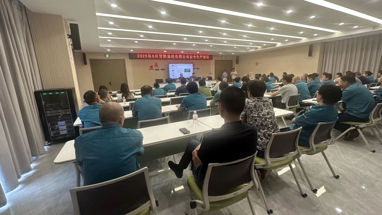 Recent, Changshu Polyester a lansat o pregătire specială pe „Luna producției de siguranță”