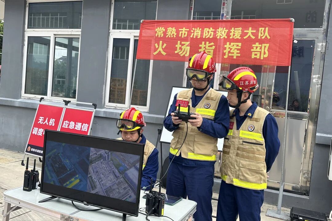 Brigada de pompieri Changshu a organizat brigadele de pompieri Dongbang, Meili și Zhitang pentru a efectua exerciții practice de incendiu la fabrică