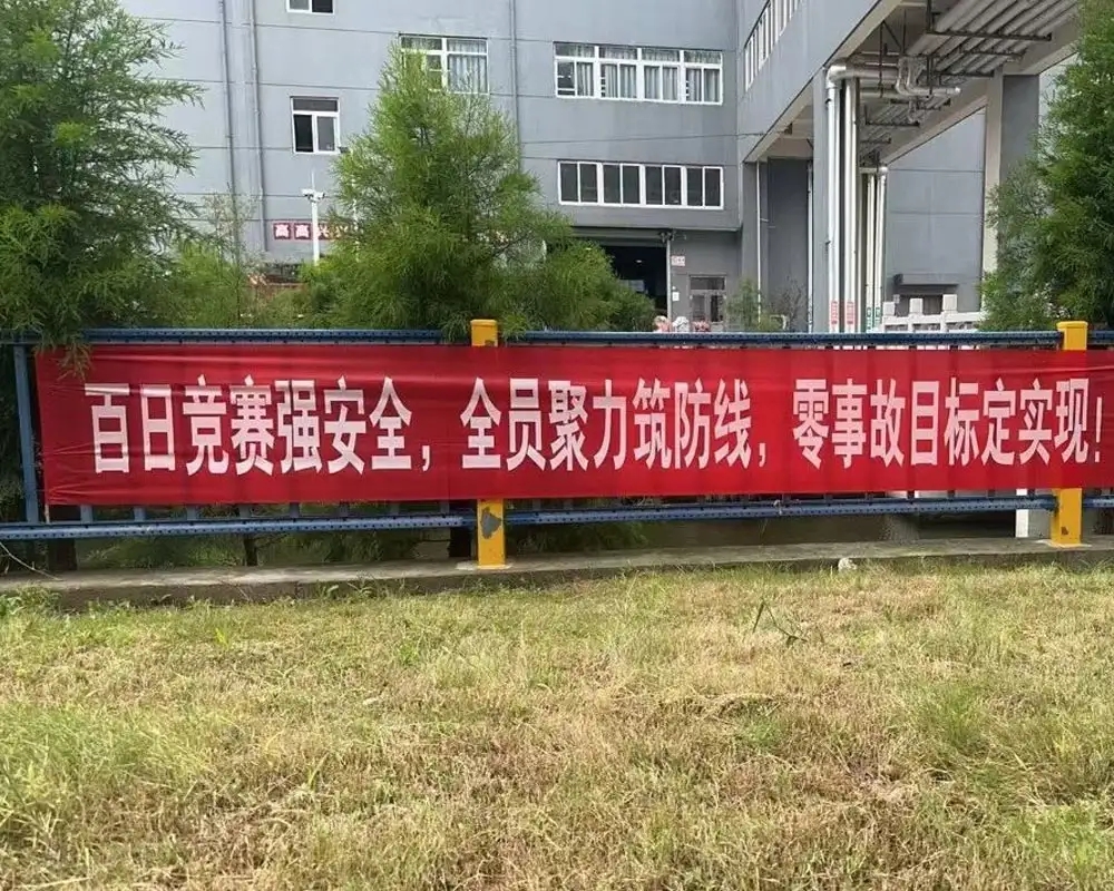 Briefing privind implementarea „Concursului de siguranță pentru o sută de zile” în 2025