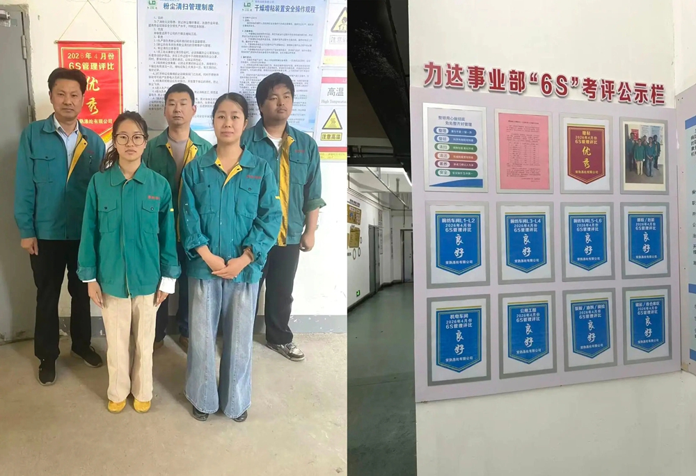Changshu poliester 6S aprilie rezultatele evaluării anunțate